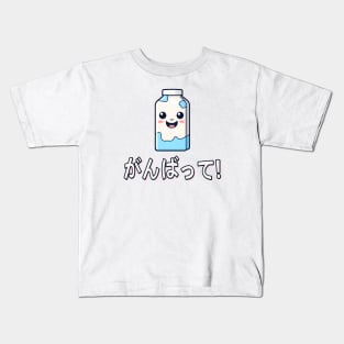 Milk Cute Kawaii Kids T-Shirt